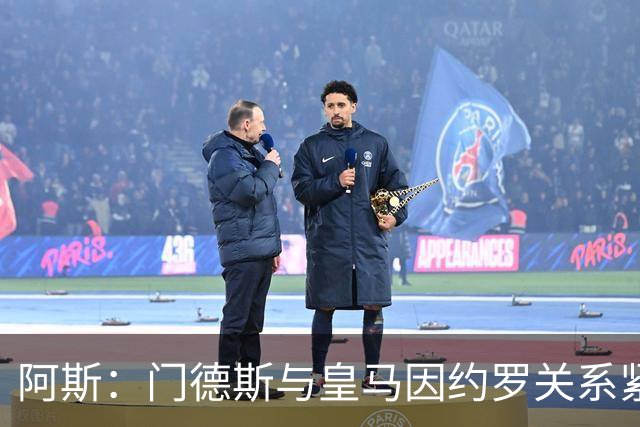 阿斯：门德斯与皇马因约罗关系紧张 推动卢宁离队